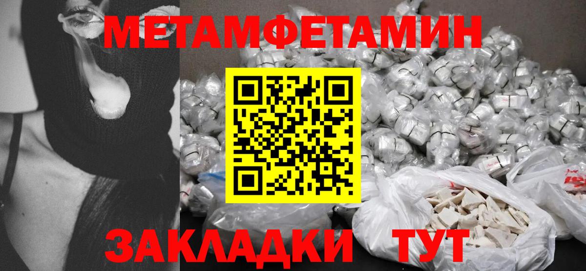 Amphetamine  Вход с VPN  Псков  АМФ 98% 