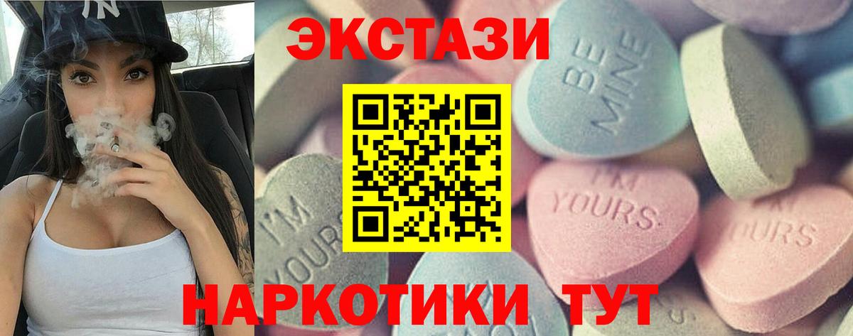 Экстази Дубай  Экстази  Псков  Экстази Punisher  Вход с VPN 