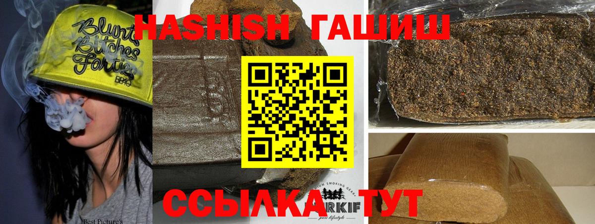 ГАШ гарик Псков