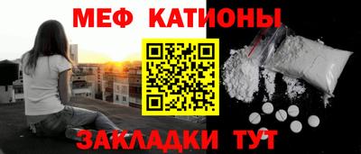 стафф Бугуруслан
