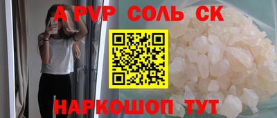 apvp Бузулук