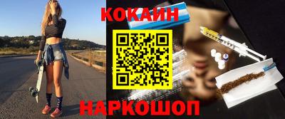 стафф Бугуруслан