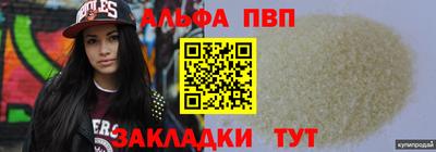 apvp Бузулук