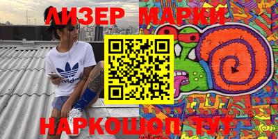 прущие грибы Будённовск
