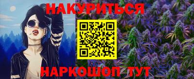 стафф Бугуруслан
