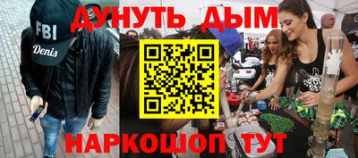 стафф Бугуруслан