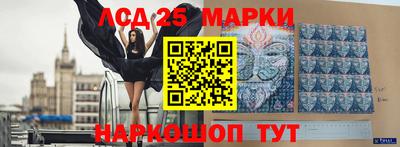 стафф Бугуруслан