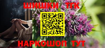 прущие грибы Будённовск