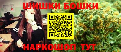 стафф Бугуруслан