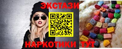 стафф Бугуруслан