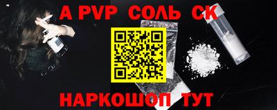 прущие грибы Будённовск