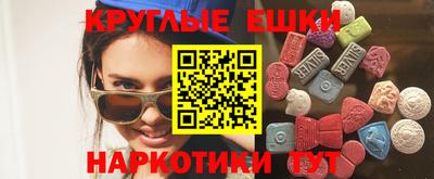 прущие грибы Будённовск