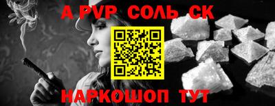 прущие грибы Будённовск