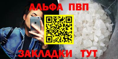 apvp Бузулук