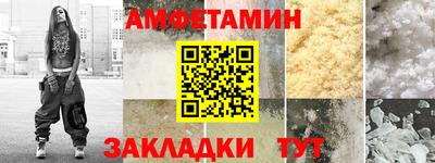 прущие грибы Будённовск