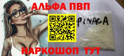 apvp Бузулук