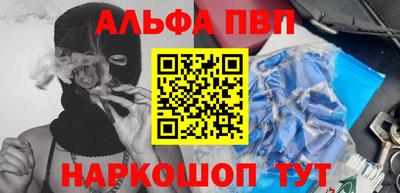 прущие грибы Будённовск