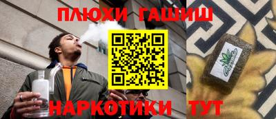стафф Бугуруслан