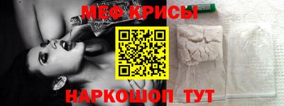 стафф Бугуруслан