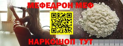 стафф Бугуруслан