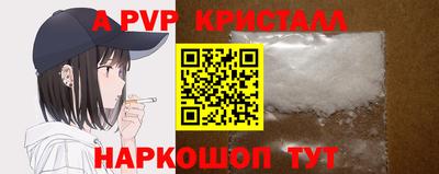 apvp Бузулук