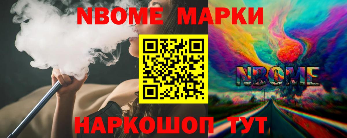 LSD-25 экстази ecstasy Псков