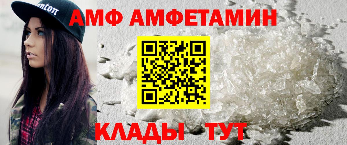 Первитин винт Псков