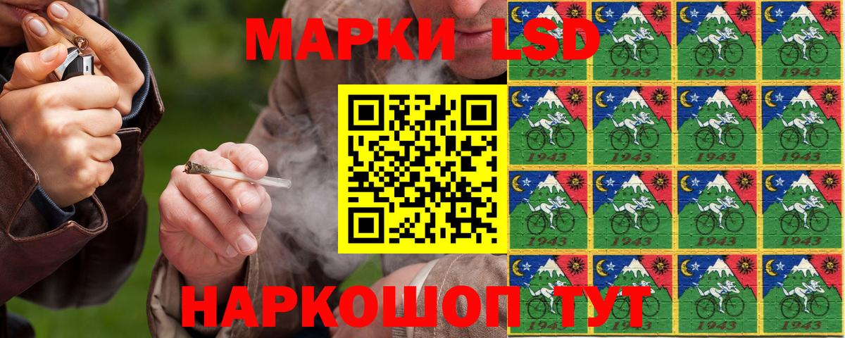 Псков  Марки N-bome 1,5мг  Вход с VPN  Марки N-bome 1,5мг 